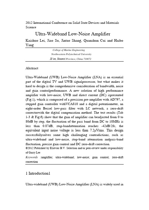 Ultra-Wideband Low-Noise Amplifier超宽带低噪声放大器