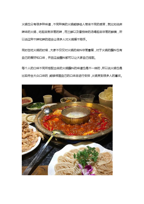 为什么四川重庆的火锅喜欢使用油碟而不是麻酱