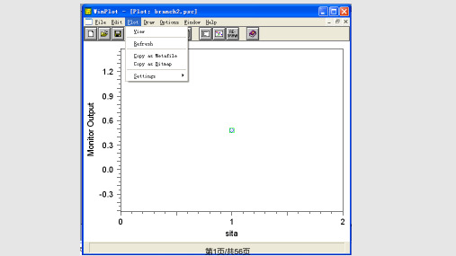 Rsoft实用操作PPT课件