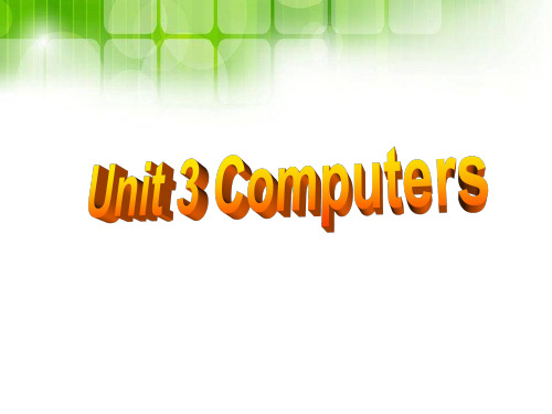 人教版高一英语必修二 Unit 3 Computers   reading 课件(共23张PPT)