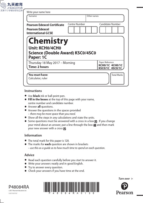 九天国际教育GCSE真题June 2017 QP - Paper 1C Edexcel Chemistry IGCSE