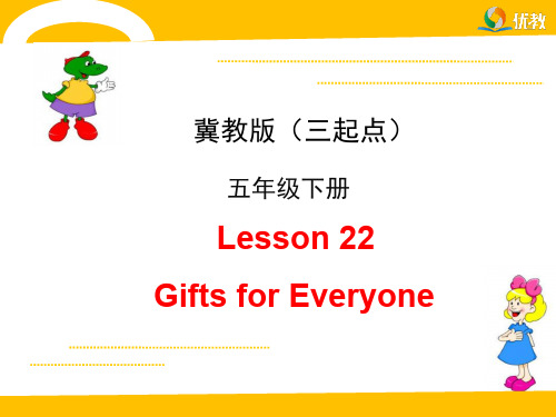 Lesson22-Gifts-for-Everyone教学课件