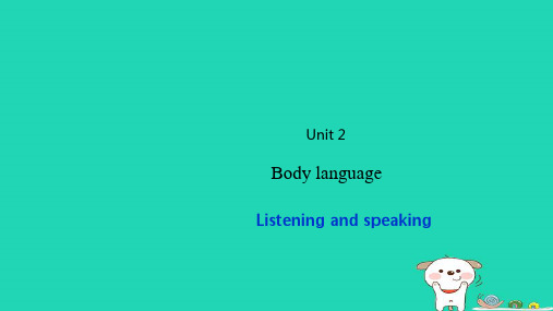 八下Module1Unit2ListeningandSpeaking牛津深圳版