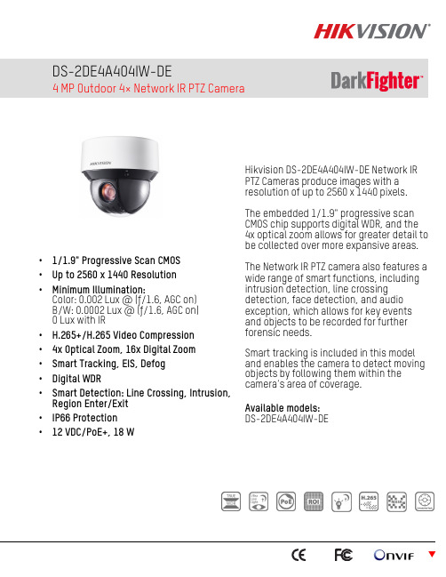 Hikvision DS-2DE4A404IW-DE 4 MP 网络红外PTZ摄像头说明说明书