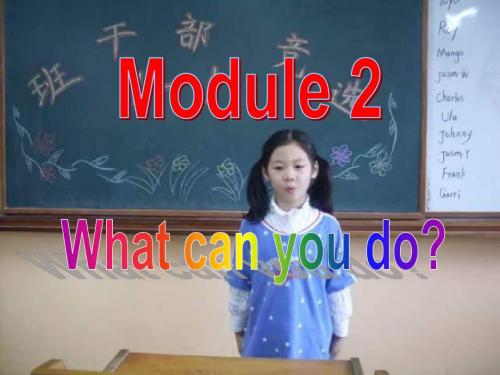 外研版英语七年级下册精品课件 Module 2 Unit 3