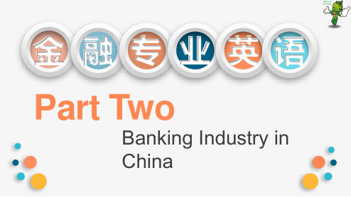 《金融专业英语(第2版)》教学课件—04Banking Industry in China 