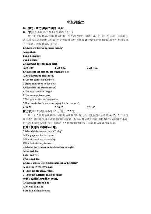 高二英语外研版选修6单元测试：Module 4 含解析 精品