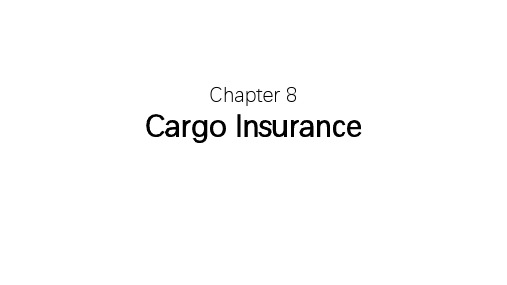 第八章 Cargo Insurance 《国际贸易实务》PPT课件