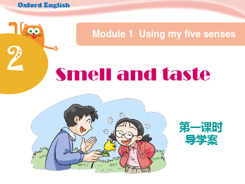 Module 1  Using my five senses第一课时