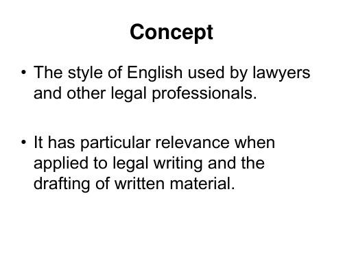 LegalEnglish解析