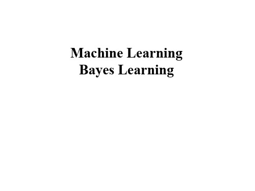 人工智能原理与应用课件_Bayes