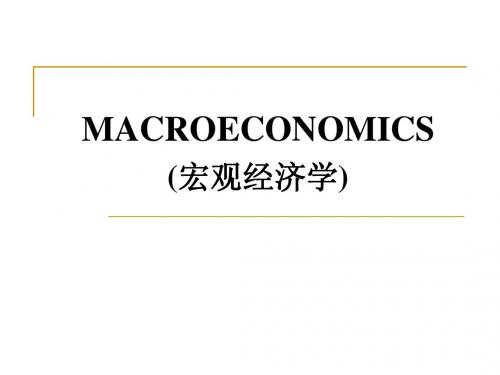 Introduction to Macroeconomics