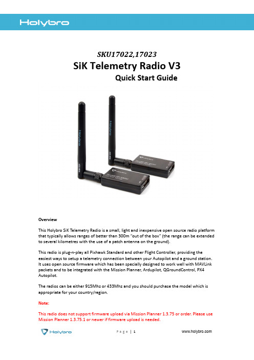 Holybro SiK Telemetry Radio V3 快速入门指南说明书