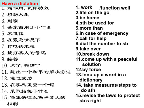 高三英语上学期revision unit 9(PPT)3-2