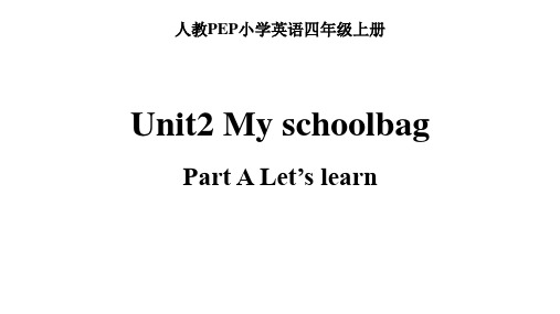 人教PEP四年级英语上册 Unit2_A_Let’s_learn 公开课课件