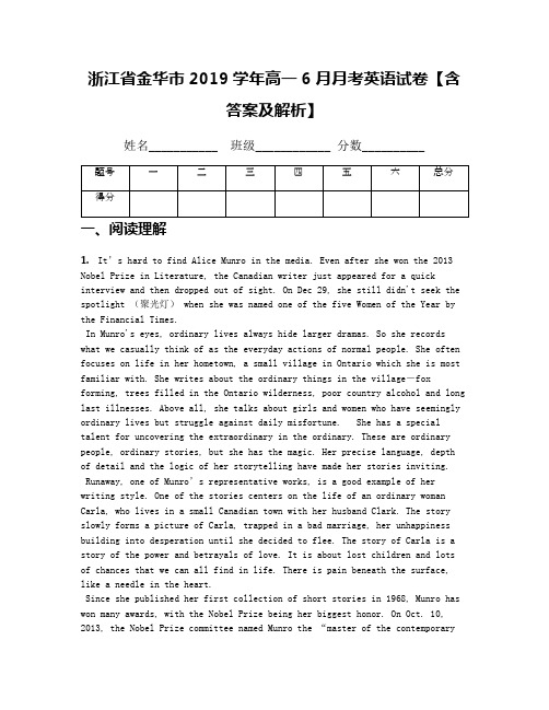 浙江省金华市2019学年高一6月月考英语试卷【含答案及解析】