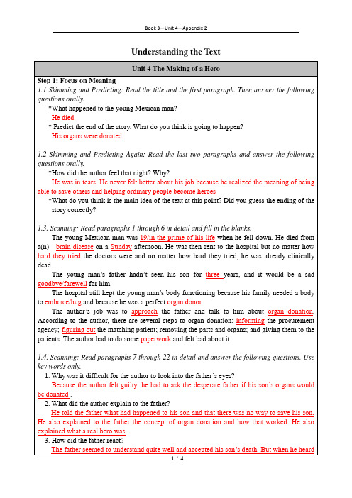 Book 3-Unit 4-Appendix 2-Understanding the Text-答案8.14