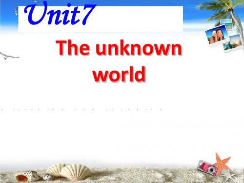 牛津深圳版英语八下Unit 7《The unknown world》(Listening and speaking)ppt课件