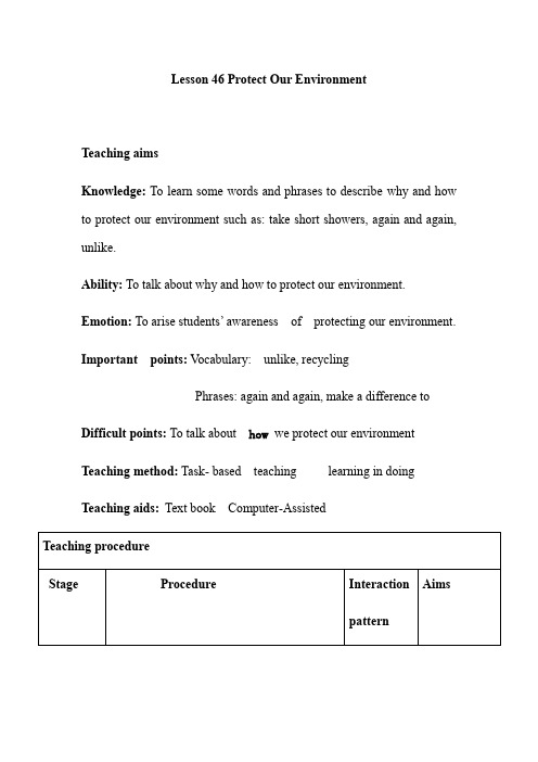 冀教版英语八年级下册Unit 8：Lesson 46 Protect Our Environment