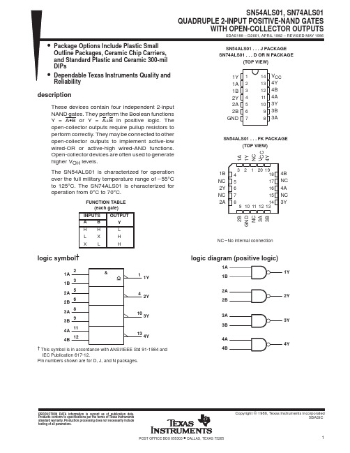 SN74ALS01中文资料