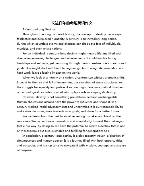 长达百年的命运英语作文
