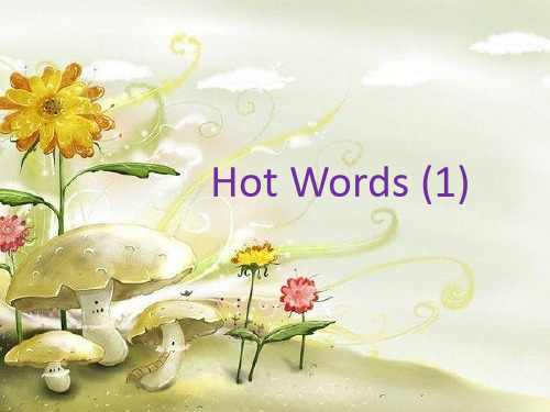 英语新闻热词Hot Words (1)