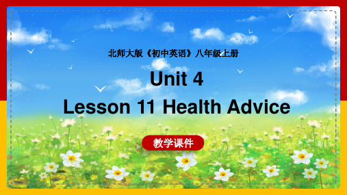 初中英语北师大版八年级上册《Unit 4 Lesson 11 Health Advice-状语从句1