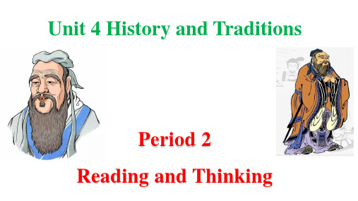 Unit 4 History and Traditions(课件)高一英语(人教版2019必修二)