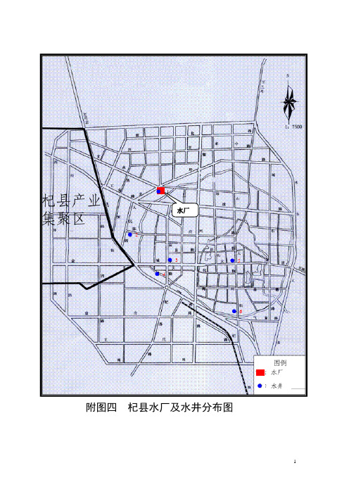 水井图
