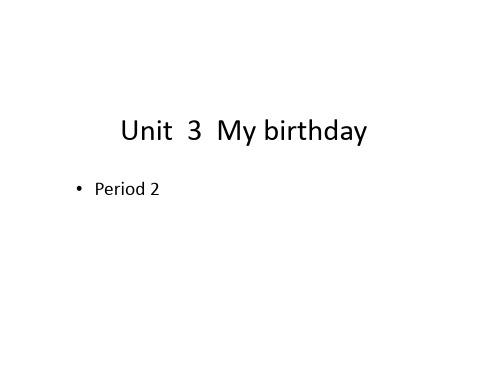 五年级英语上册(牛津上海版深圳用)Module 1 Unit  3  My birthday  Period 2课件