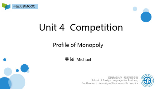 商务英语 案例篇_西南财经大学_4  Unit4Competition_(4.4.1)  4.4PowerPo