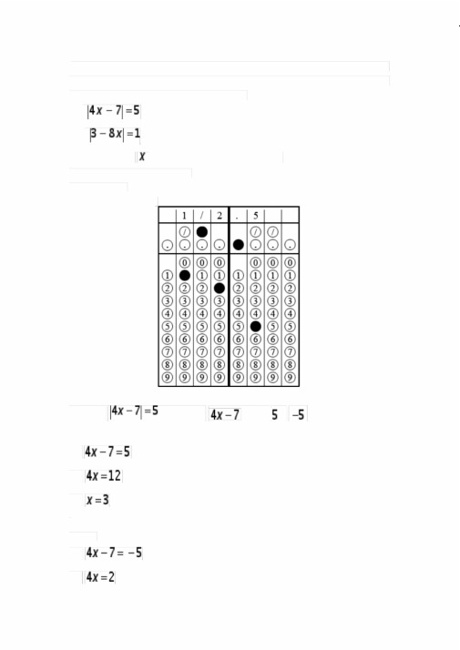 SAT数学试题及答案-sat数学