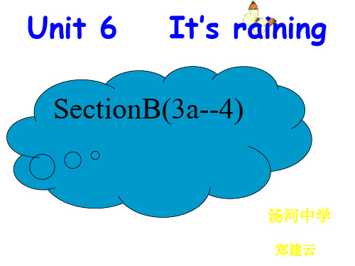 新目标人教版初中英语七年级下册Unit 6 It′s raining-SectionB精品课件