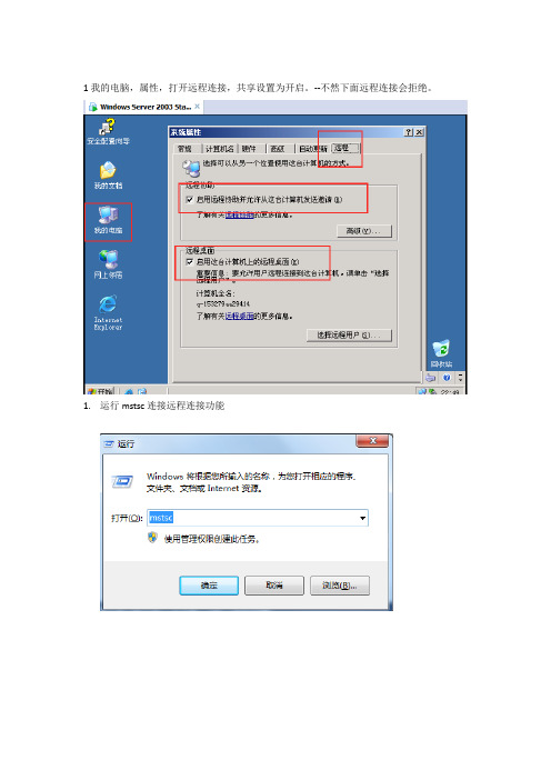 2003 Standard Edition安装jdk1.8、tomcat8.o、oracle11gR2