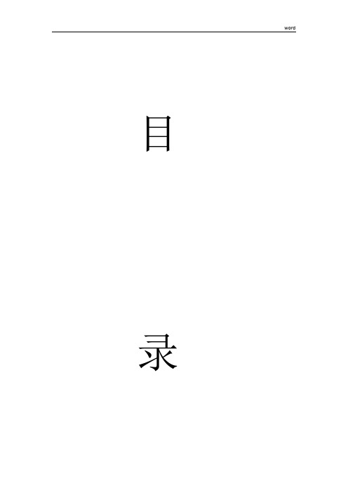 Type-c规格书