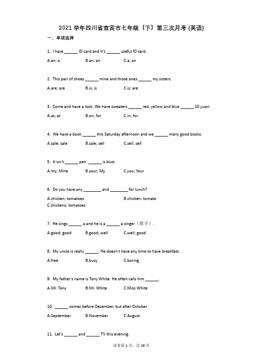 2021学年四川省宜宾市七年级(下)第三次月考英语(5月份)有答案