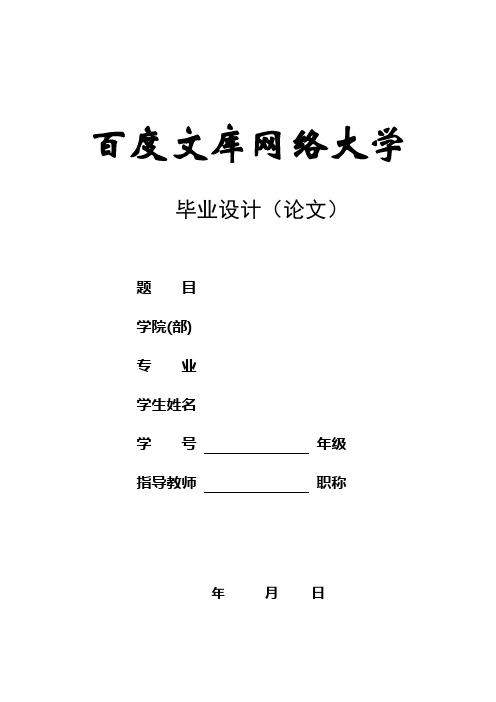 供应链金融与互联网金融的联系与区别