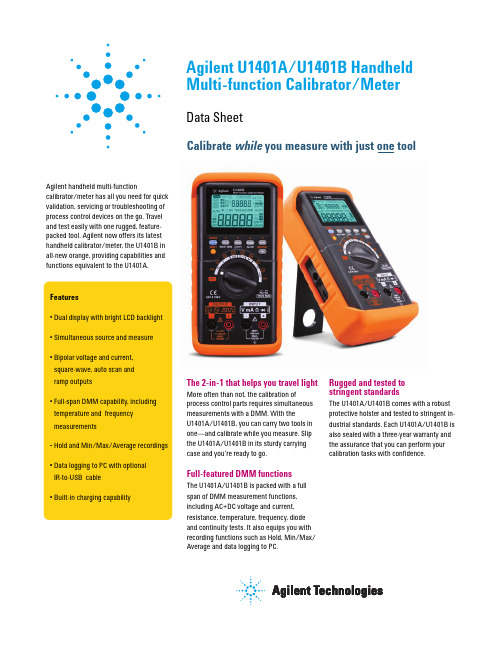 Agilent U1401A U1401B 双功能手持测量器 计ibrator说明书