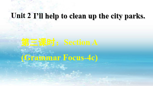 新人教版初中英语八年级下册精品课件Unit 2 SectionA (Grammar Focus-4c)