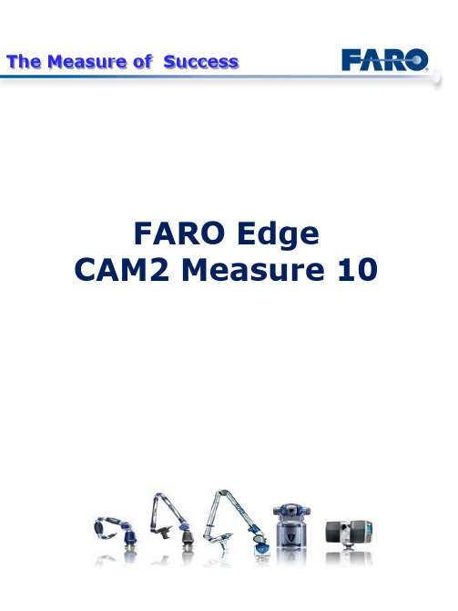 三坐标仪培训教材EDGE+Measure10