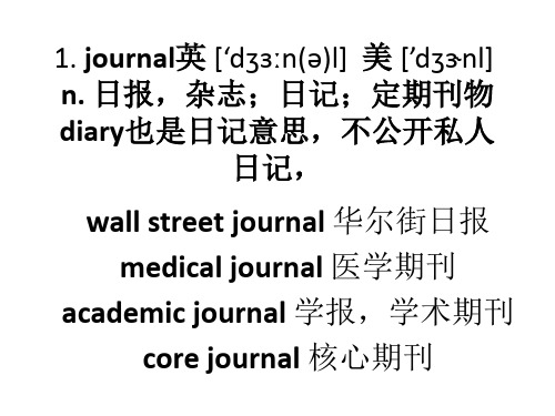 英语第三单元