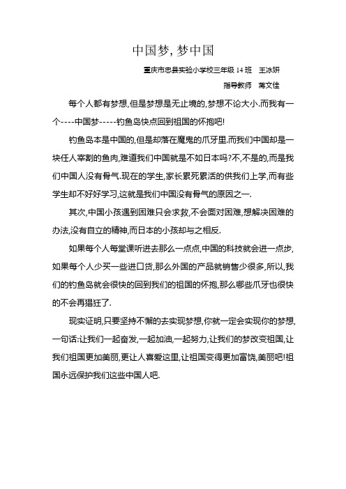 王冰妍 Microsoft Word 文档 (3)