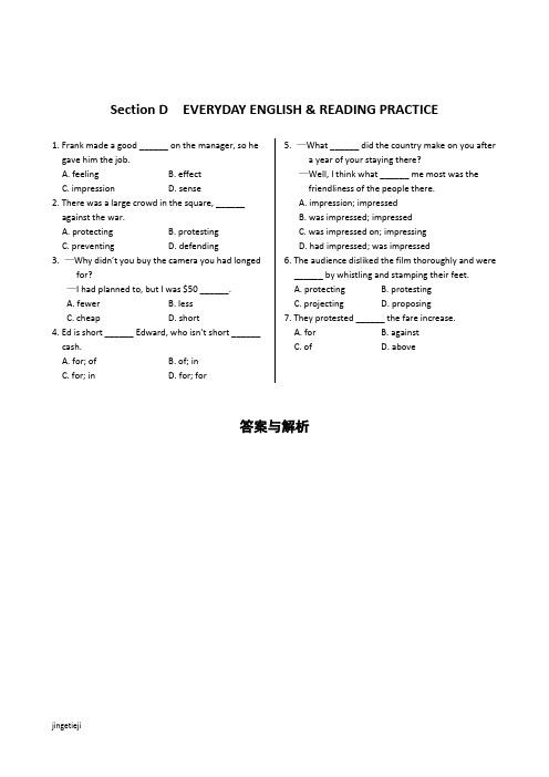 外研版高中英语选修七MODULE4MusicBorninAmerica同步练测D(含答案解析)