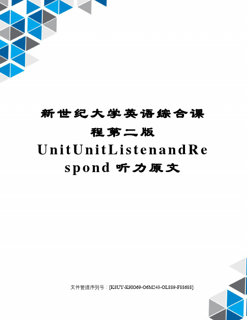 新世纪大学英语综合课程第二版UnitUnitListenandRespond听力原文图文稿