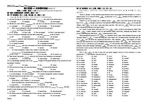 高三英语阶段测试 2015-1-3