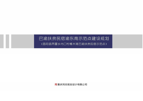 楠木湾分析