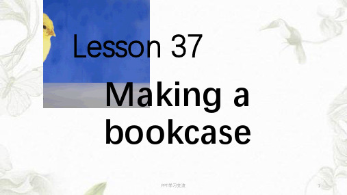 新概念lesson37 Making a bookcase 课件