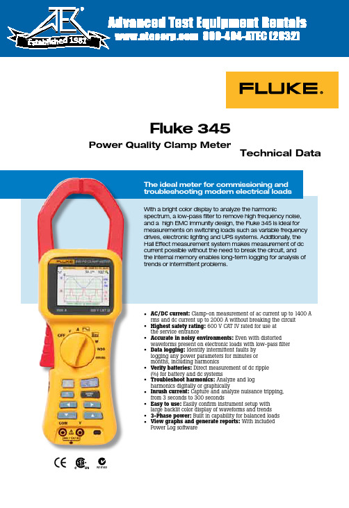 Fluke 345电压质量电流计说明书