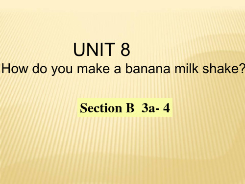 《Unit 8 How do you make a banana milk shake?》课件