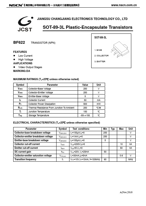 BF622贴片三极管 SOT-89三极管封装BF622参数